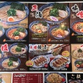 実際訪問したユーザーが直接撮影して投稿した長地源ラーメン専門店れんげ 岡谷店の写真