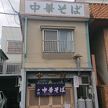 実際訪問したユーザーが直接撮影して投稿した本町通ラーメン / つけ麺中河の写真