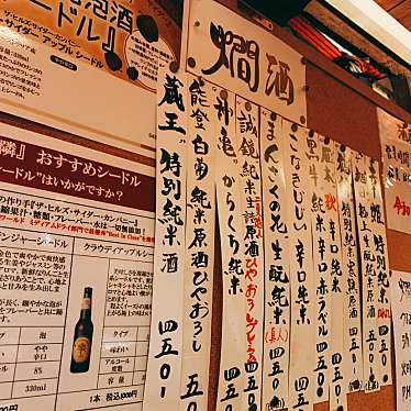 うにいくらさんが投稿した桜木町立ち飲み / 角打ちのお店角打ち酒屋の隣/カドウチサカヤノトナリの写真