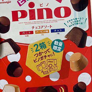 ダン・ブラウン サミット王子桜田通り店のundefinedに実際訪問訪問したユーザーunknownさんが新しく投稿した新着口コミの写真