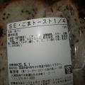 実際訪問したユーザーが直接撮影して投稿した住吉本町ベーカリー小麦の森 シーア店の写真