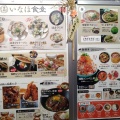 実際訪問したユーザーが直接撮影して投稿した定食屋常総いなほ食堂の写真