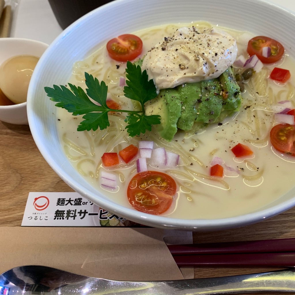 ユーザーが投稿したアボカド冷麺の写真 - 実際訪問したユーザーが直接撮影して投稿した東ラーメン / つけ麺冷麺ダイニング つるしこの写真