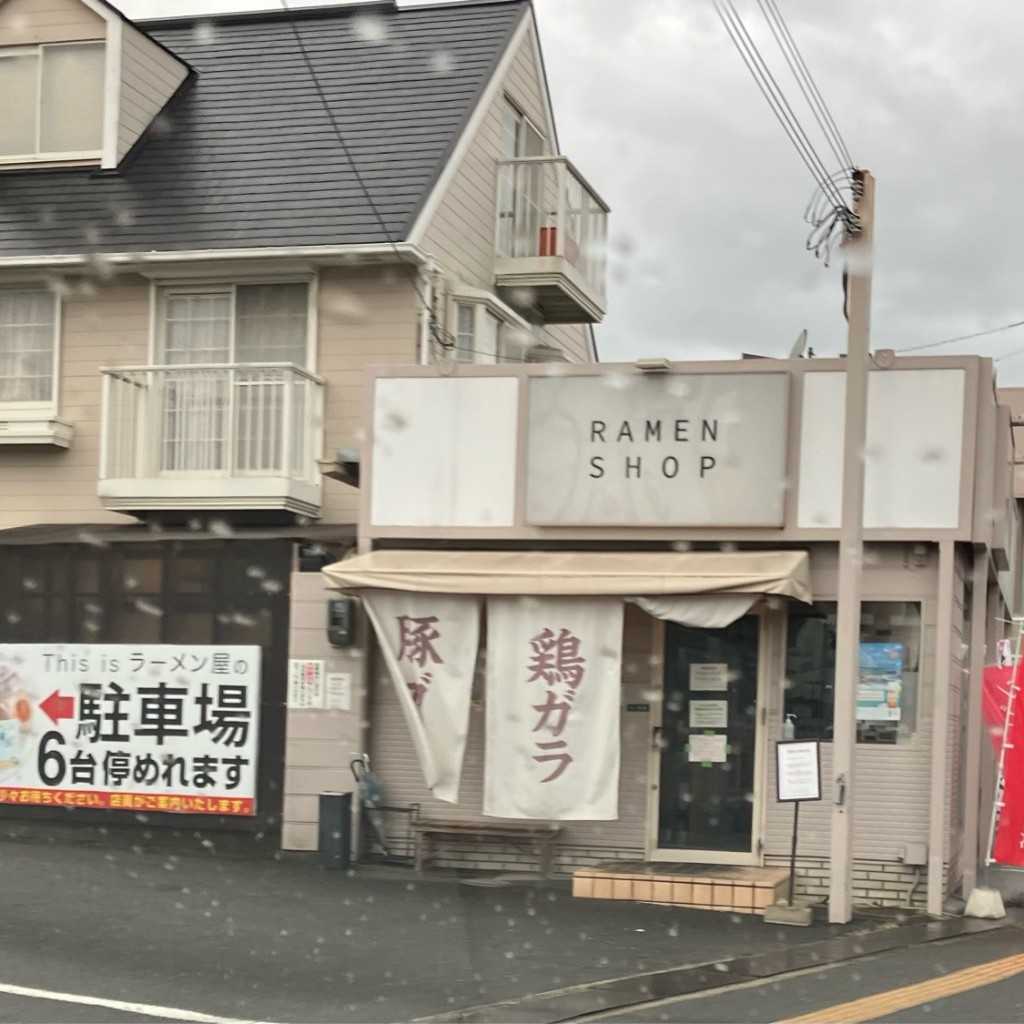 寄り道最高さんが投稿した三住町ラーメン専門店のお店鶏白湯専門店 ラーメン いろどり/トリバイタンセンモンテン ラーメン イロドリの写真