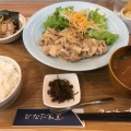 実際訪問したユーザーが直接撮影して投稿した宮前平定食屋ひなた食堂の写真