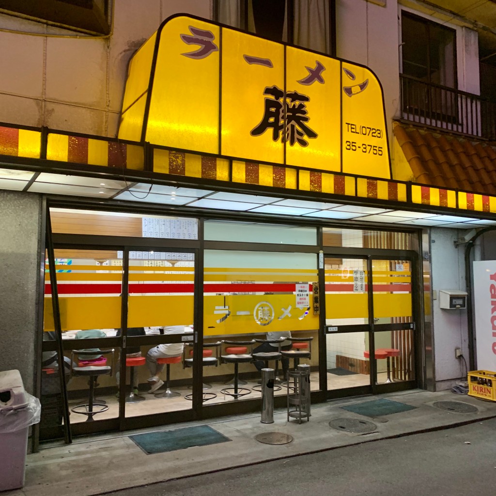 実際訪問したユーザーが直接撮影して投稿した丹南ラーメン専門店ラーメン藤 松原店の写真