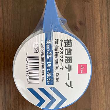 実際訪問したユーザーが直接撮影して投稿した朝倉100円ショップダイソー サンプラザ朝倉店の写真