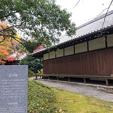 実際訪問したユーザーが直接撮影して投稿した上野公園歴史的建造物応挙館の写真