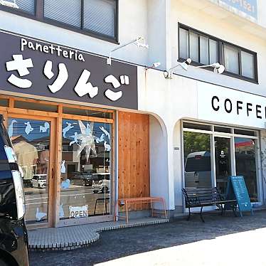 かあきさんが投稿した畑沢南ベーカリーのお店かさりんごの写真