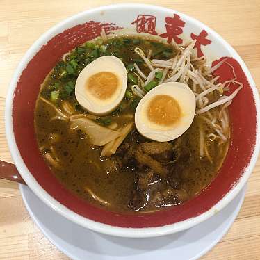 実際訪問したユーザーが直接撮影して投稿した長尾家具町ラーメン / つけ麺ラーメン東大 枚方家具団地店の写真