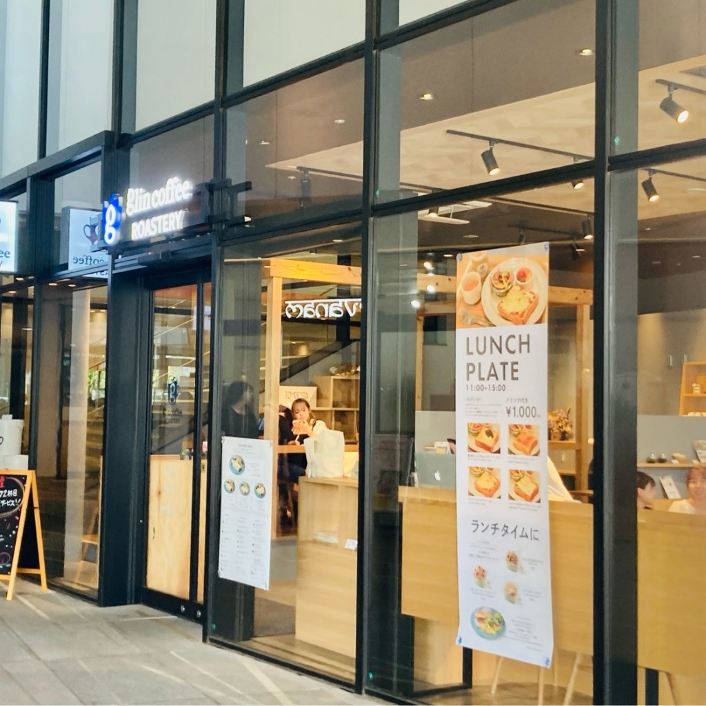 実際訪問したユーザーが直接撮影して投稿した脇田本町カフェglin coffee ROASTERY U PLACE店の写真