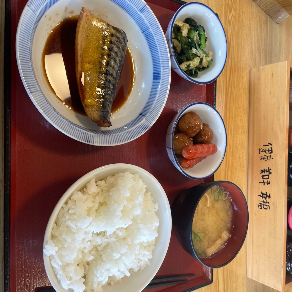ユーザーが投稿したさば煮の写真 - 実際訪問したユーザーが直接撮影して投稿した久原定食屋まいどおおきに食堂 福岡久山食堂の写真