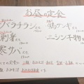 実際訪問したユーザーが直接撮影して投稿した歌舞伎町郷土料理北海もんじゃ×鉄板しゃぶしゃぶ KIBORIの写真