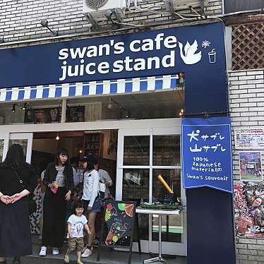 こっこ758さんが投稿したジュースバーのお店スワンズカフェ ジューススタンド/swans cafe juice standの写真