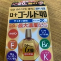 実際訪問したユーザーが直接撮影して投稿した東大宮調剤薬局スギ薬局 東大宮店の写真