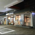 実際訪問したユーザーが直接撮影して投稿した曲金カフェドトール キッチン EneJet静岡曲金店の写真