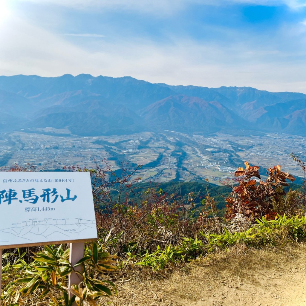 実際訪問したユーザーが直接撮影して投稿した山 / 峠陣馬形山の写真