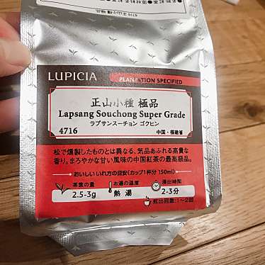 実際訪問したユーザーが直接撮影して投稿した上津台食料品店ルピシア・ボンマルシェ 神戸三田プレミアム・アウトレット店の写真