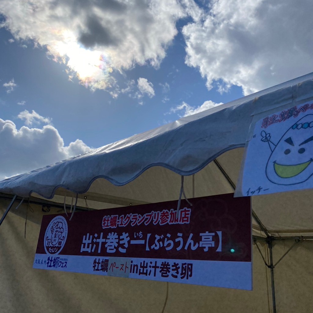 実際訪問したユーザーが直接撮影して投稿した鶴原おばんざいこだわり出汁巻き玉子テイクアウト店 一の写真