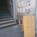 実際訪問したユーザーが直接撮影して投稿した海岸通カフェAIDA with CAFE 神戸店の写真
