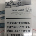 実際訪問したユーザーが直接撮影して投稿した北長狭通コンビニエンスストアローソン 北長狭の写真