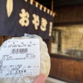 実際訪問したユーザーが直接撮影して投稿した小布施カフェ(有)信濃製菓 小布施店の写真