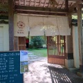 実際訪問したユーザーが直接撮影して投稿した甲山和カフェ / 甘味処雪月風花 福智院の写真