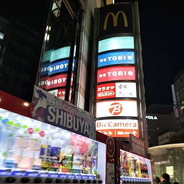 カラオケ ビッグエコー 渋谷宮益坂口駅前店のundefinedに実際訪問訪問したユーザーunknownさんが新しく投稿した新着口コミの写真