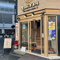 実際訪問したユーザーが直接撮影して投稿した道玄坂居酒屋金の餃子酒場 渋谷2号店の写真