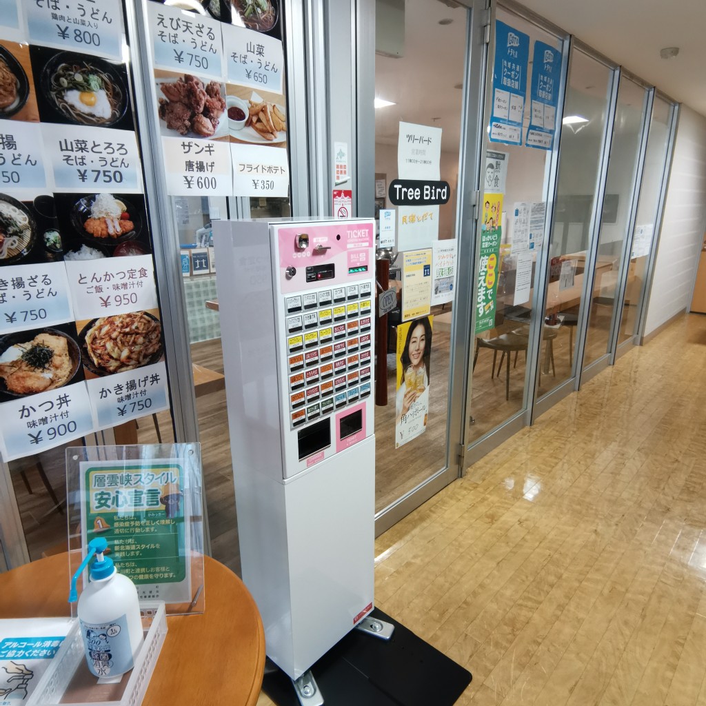 実際訪問したユーザーが直接撮影して投稿した層雲峡喫茶店軽食・喫茶 ツリーバードの写真