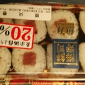 実際訪問したユーザーが直接撮影して投稿した丸の内鮮魚 / 海産物店魚力海鮮寿し 東京駅京葉ストリート店の写真