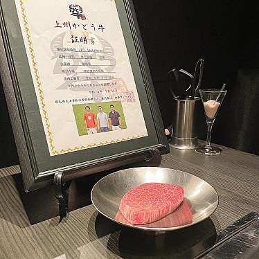 実際訪問したユーザーが直接撮影して投稿した元麻布焼肉牛牛 麻布十番店の写真