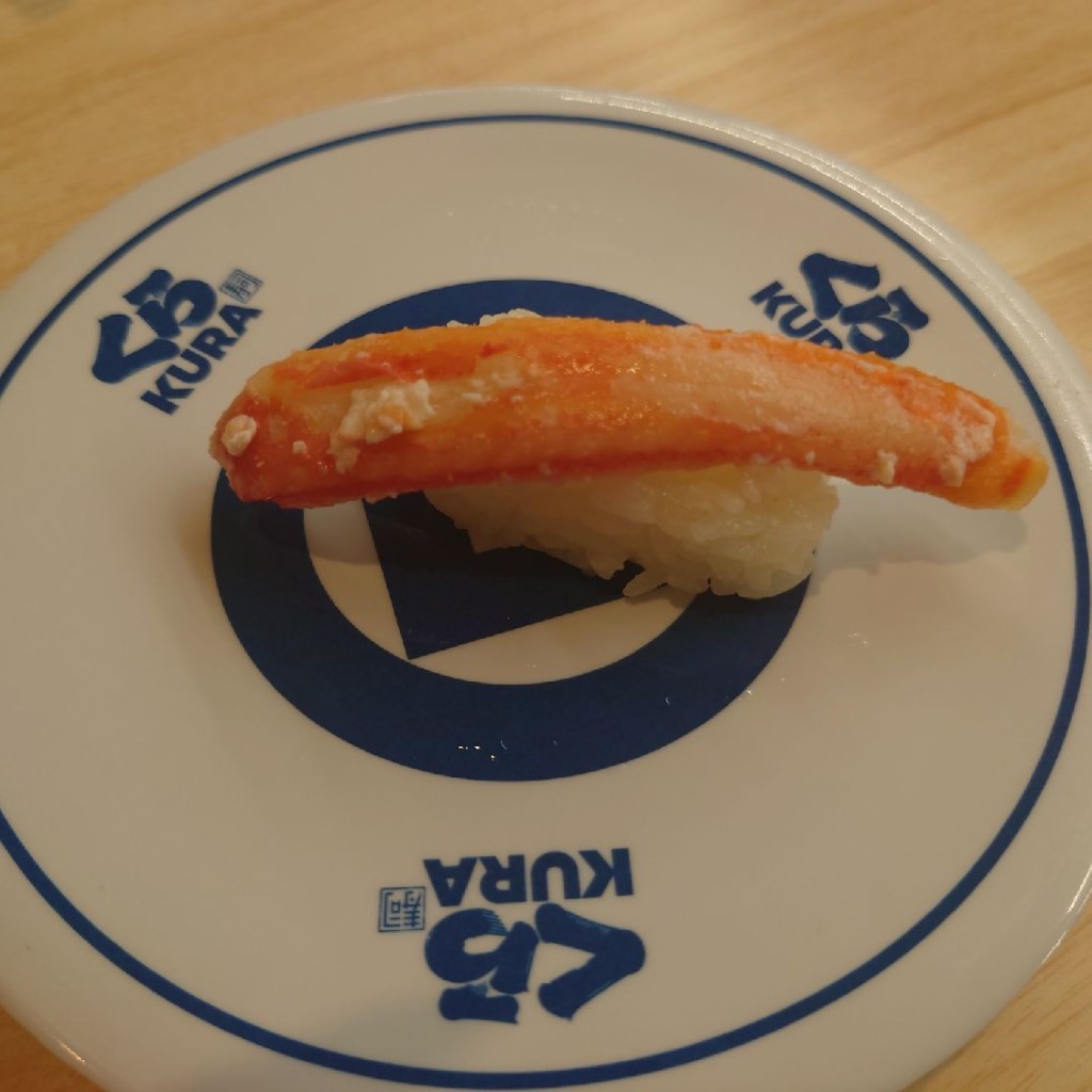 ユーザーが投稿した250円皿の写真 - 実際訪問したユーザーが直接撮影して投稿した一州町回転寿司くら寿司 名古屋みなと店の写真