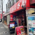 実際訪問したユーザーが直接撮影して投稿した印内町ラーメン専門店かいざん 西船橋店の写真