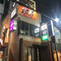 実際訪問したユーザーが直接撮影して投稿した仲町焼鳥風来坊 大宮店の写真