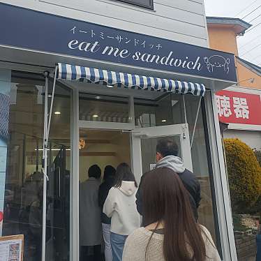 実際訪問したユーザーが直接撮影して投稿した片柳町サンドイッチイート ミー サンドイッチの写真