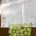 実際訪問したユーザーが直接撮影して投稿した茶屋町豆菓子店ナッツダム NU茶屋町+店の写真