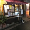 実際訪問したユーザーが直接撮影して投稿した南烏山フレンチQueue de cochonの写真