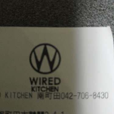 WIRED KITCHEN 南町田グランベリーパーク店のundefinedに実際訪問訪問したユーザーunknownさんが新しく投稿した新着口コミの写真