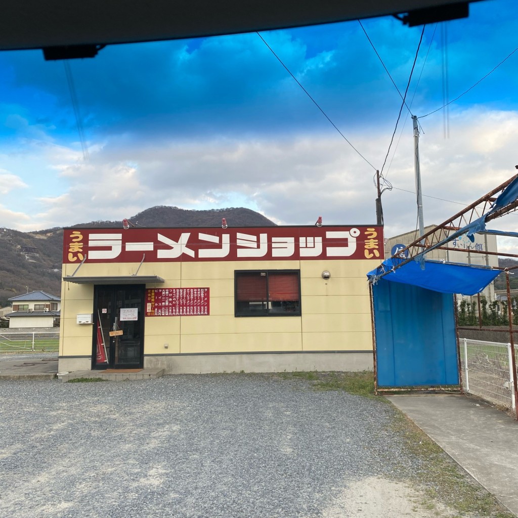 実際訪問したユーザーが直接撮影して投稿した加茂町ラーメン / つけ麺ラーメンショップ 坂出店の写真