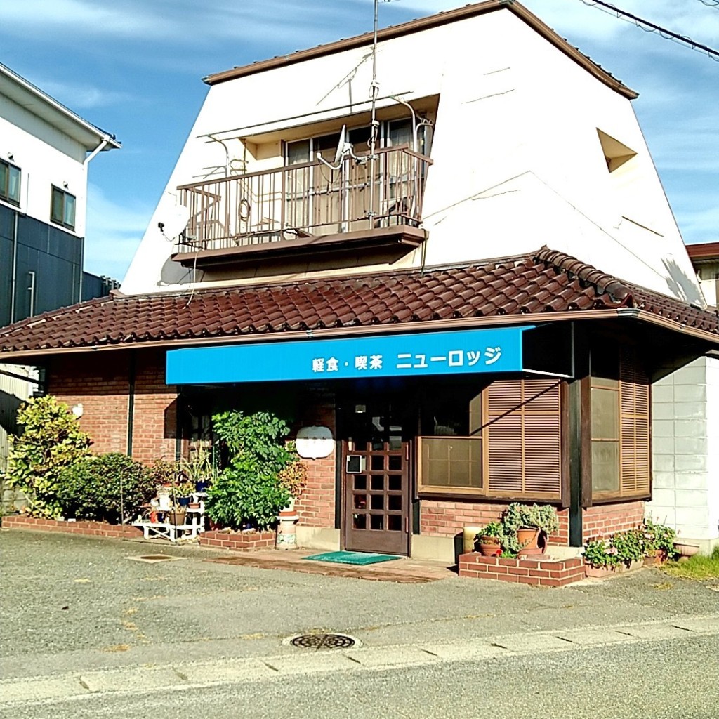 実際訪問したユーザーが直接撮影して投稿した児島小川町喫茶店ロッジの写真