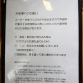 実際訪問したユーザーが直接撮影して投稿した加茂野町鷹之巣カフェポノポノ カフェの写真