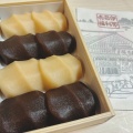 白餅黒餅 - 実際訪問したユーザーが直接撮影して投稿した小野柄通和菓子赤福 神戸阪急店の写真のメニュー情報