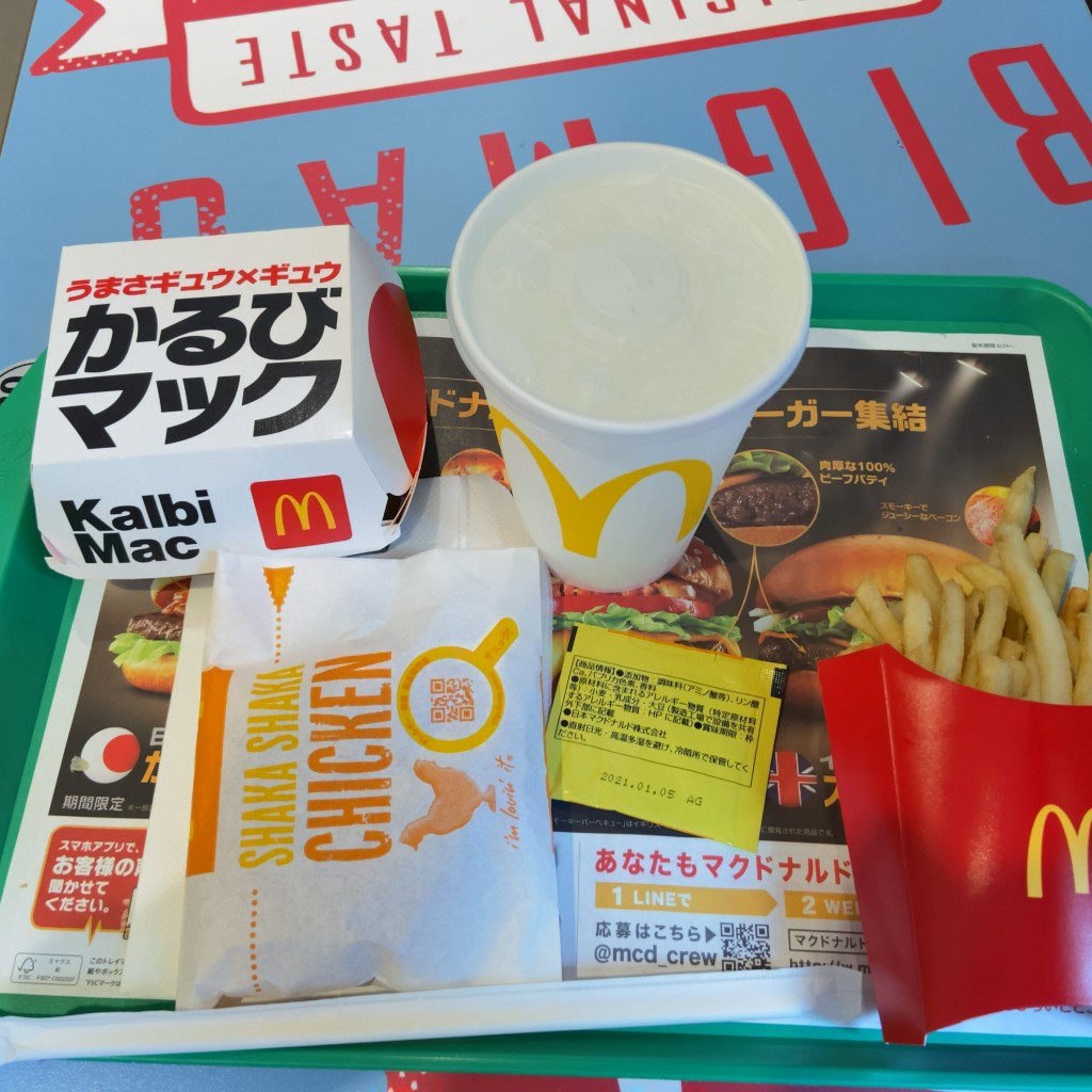 ユーザーが投稿したかるびマックセットの写真 - 実際訪問したユーザーが直接撮影して投稿した茶屋町ファーストフードマクドナルド 梅田茶屋町店の写真