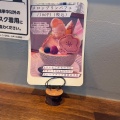 実際訪問したユーザーが直接撮影して投稿した山添町ビストロBISTRO CAFE REMPRIREの写真