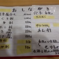 実際訪問したユーザーが直接撮影して投稿した中央懐石料理 / 割烹いな穂の写真