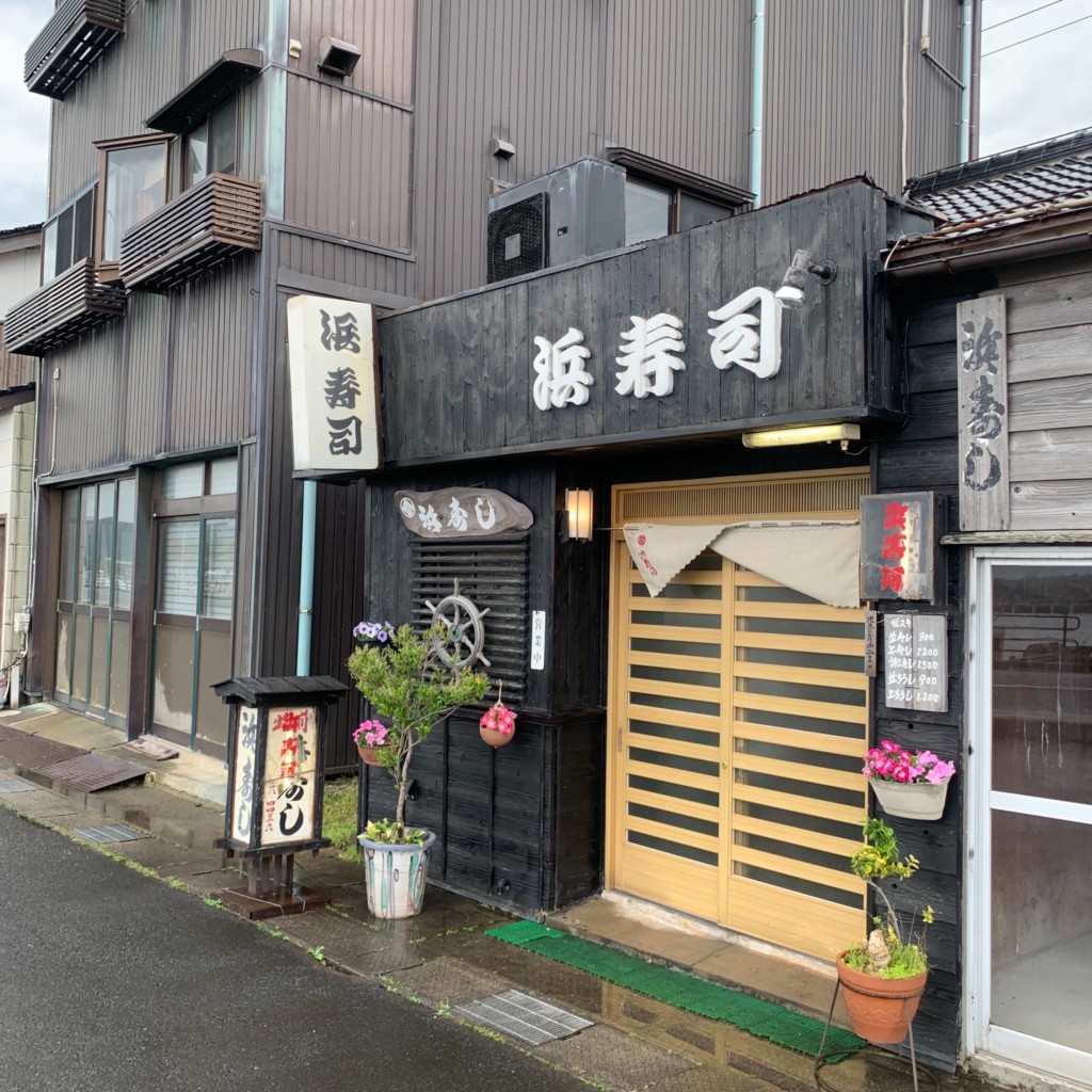 実際訪問したユーザーが直接撮影して投稿した賀露町北寿司浜寿司の写真