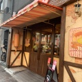 実際訪問したユーザーが直接撮影して投稿した築地ベーカリー513BAKERY 東京築地本店の写真