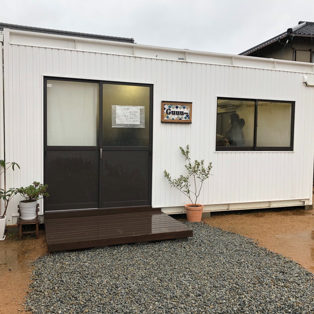 実際訪問したユーザーが直接撮影して投稿した寺井町ベーカリーぱん屋 Guuuーの写真