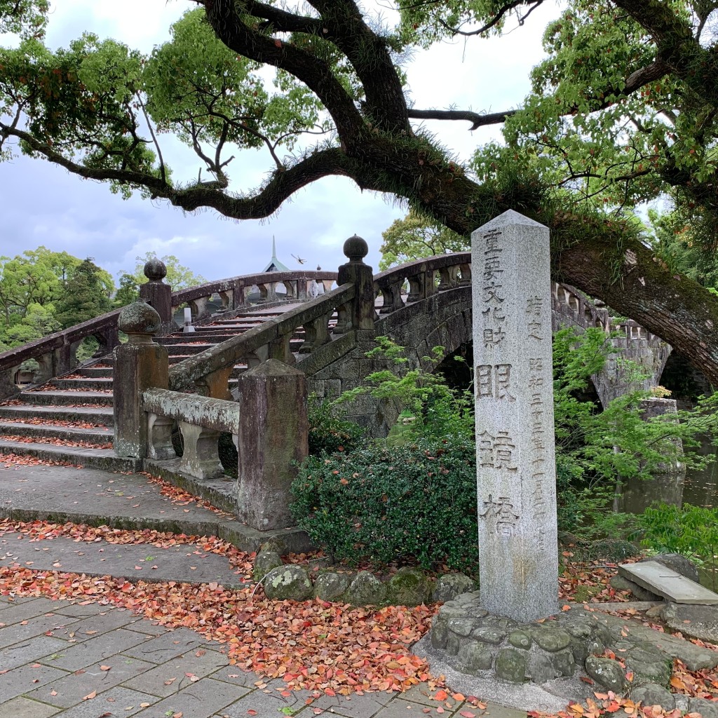 実際訪問したユーザーが直接撮影して投稿した高城町歴史的建造物眼鏡橋(諫早公園)の写真